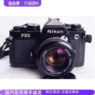 不输FM3A 胶片单反相机钛帘 NIKON 黑漆 FE2 优于FM2 1.4 尼康