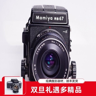 PRO 3.8 人像风景 玛米亚MAMIYA C中画幅机械胶片相机 RB67