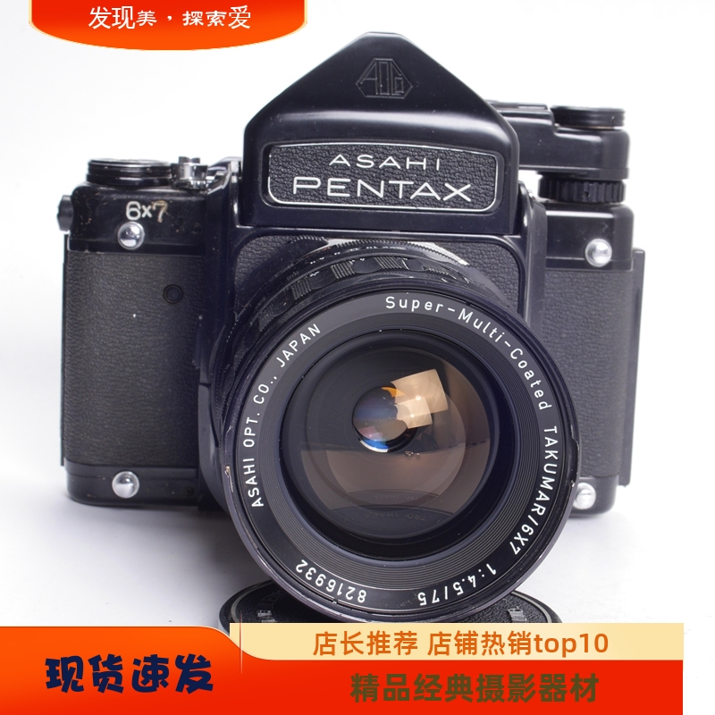 富士 FUJI GX680 S 二代 125/3.2 中画幅胶片相机 旗舰  不带移轴