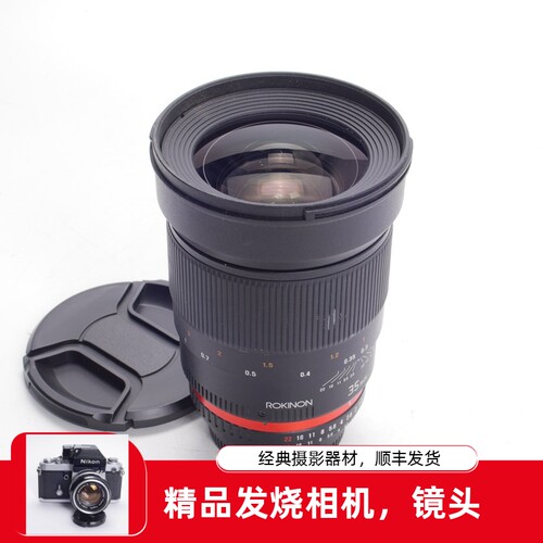 三阳35/1.4高解析人像镜头