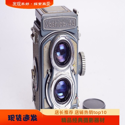 雅西卡 YASHICA 44 小巧中画幅胶片相机 同禄来 60 3.5 镜头