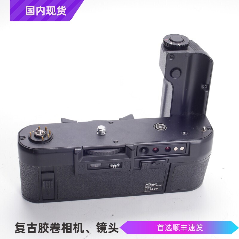 尼康NIKON F3 HP胶片相机使用电动马达手柄高速 MD4 MD-4 98新
