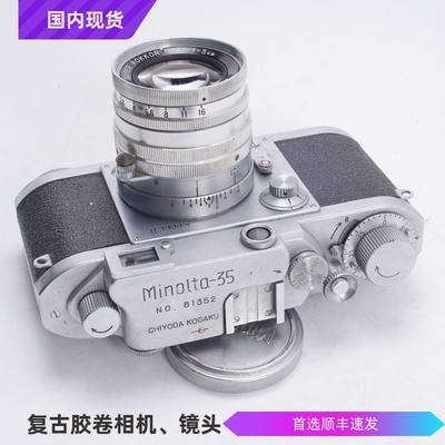 美能达MINOLTA35MODELII旁轴
