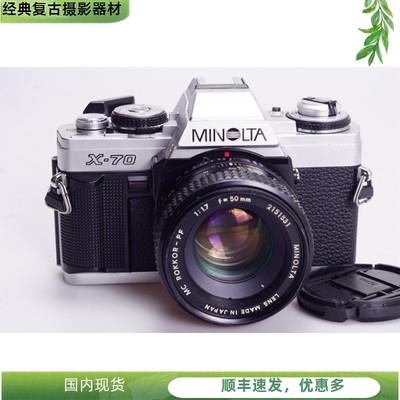 美能达 MINOLTA X-70 50/1.7 胶片 相机 摄影 96新 同X500 X700