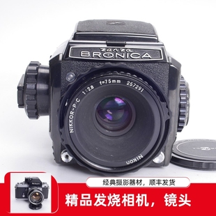 勃朗尼卡BRONICA S2 P.C75/2.8中画幅胶片相机日产哈苏 6X6黑漆新