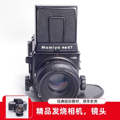 中画幅机械胶片相机后期玛米亚