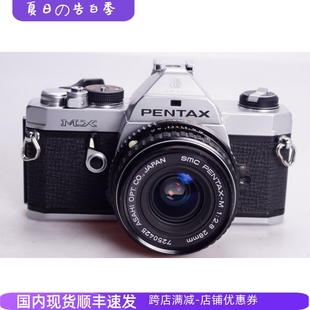 SMC 宾得PENTAX 2.8广角文艺复古小巧机械胶片单反相机98新