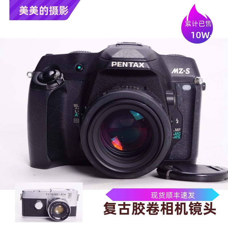 宾得MZS50/1.4胶片相机摄影