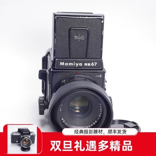 RB67 3.8 PRO 127 120中画幅腰平取景胶片相机67 玛米亚MAMIYA