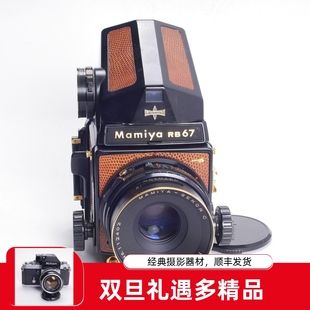 PRO 127 3.8 哈苏 玛米亚MAMIYA C测光2代蜥蜴皮镀金纪念版 RB67