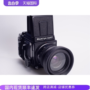 PRO 玛米亚MAMIYA KL中画幅胶片相机96新机械高端 RB67 3.5