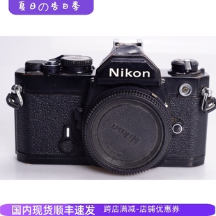 镜头 黑漆机械胶片单反相机可配35 NIKON 特价 尼康