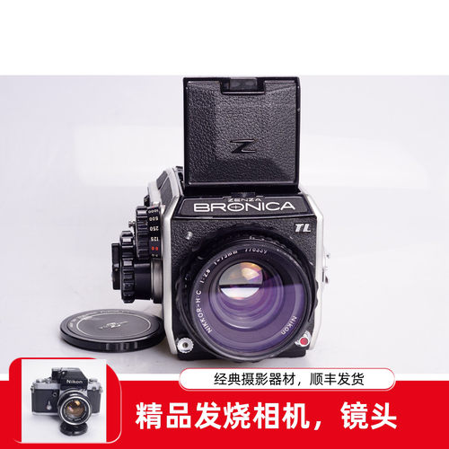 勃朗尼卡BRONICAECTLH.C75/