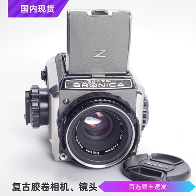 勃朗尼卡BRONICAS2P75/2.8