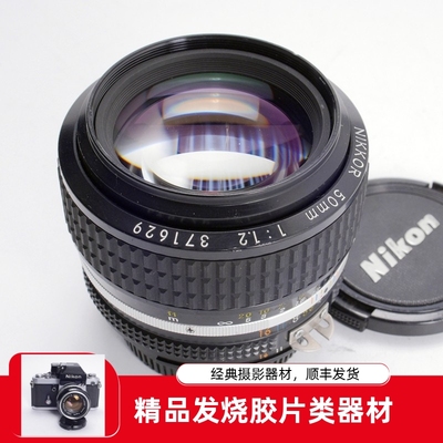 尼康50mm全幅手动镜头大光圈定焦