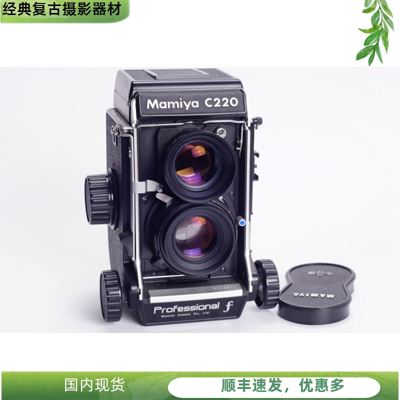 玛米亚 MAMIYA C220F 80/2.8S胶片双反相机中画幅98新不输禄来330-封面