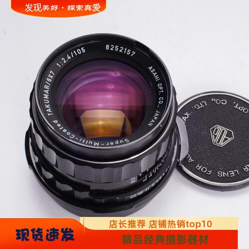 宾得PENTAX S-M-C 105/2.4大光圈中焦人像中画幅相机镜头SMC105MM - 封面