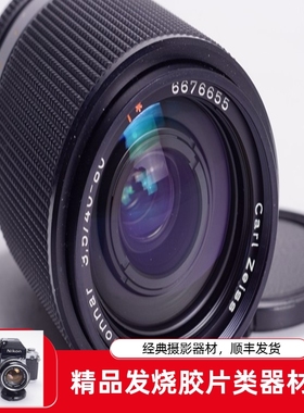 康泰时CONTAX CY 40-80/3.5 SONNAR 德产 镜头 98新  40MM -80MM