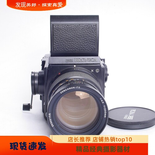 勃朗尼卡BRONICAGS1200/4.5PG