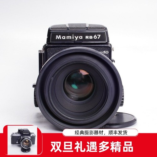 玛米亚MAMIYARB67PROSD127