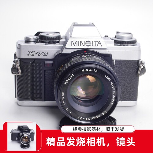 美能达MINOLTA X-70 50/1.7胶片单反相机摄影98新同X500高颜值 - 封面