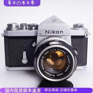 尼康NIKON大F尖顶 1.4套机全机械单反相机F 起点复古文艺眼平