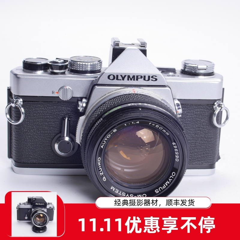 奥林巴斯OM1501.4胶片单反相机