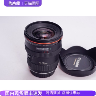 2.8 佳能CANON 红圈萤石自动超广角镜头 EOS III