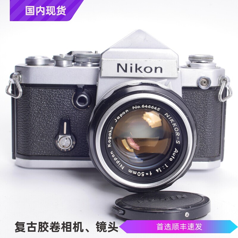 尼康NIKON F2 50/1.4全机械胶片单发相机 DE1眼平尖顶97新优于FM2
