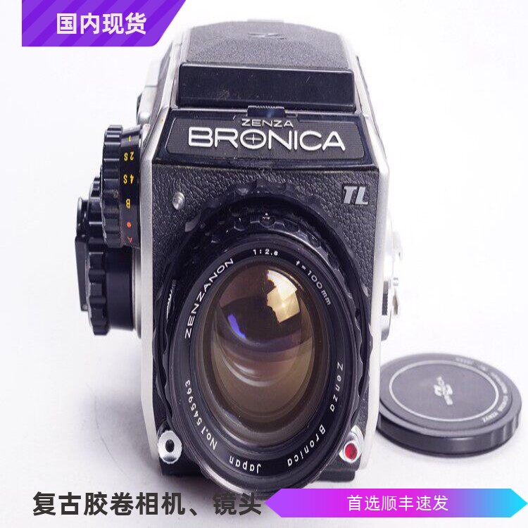 勃朗尼卡 BRONICA EC TL 100/2.8中画幅胶片相机腰平复古人像摄影