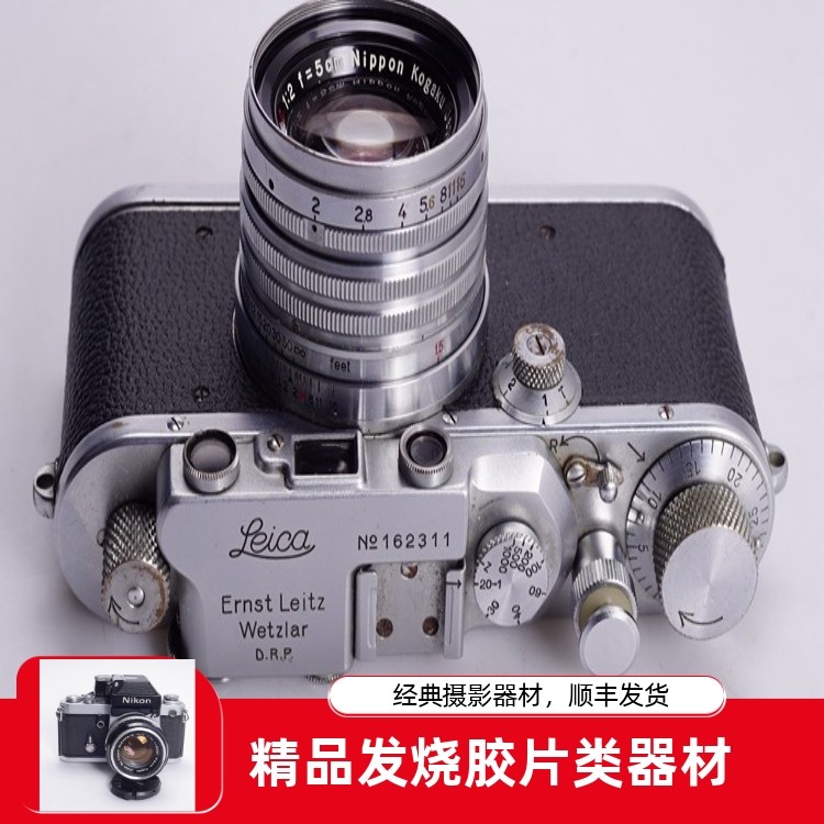 徕卡LEICA IIIA 50/2机械旁轴胶片相机L39镜头文艺口袋机德产金属