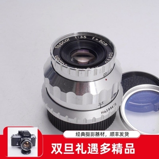 5CM 3.5东京光学TOKYO F3.5 L39口旁轴镜头徕卡 拓普康TOPCOR