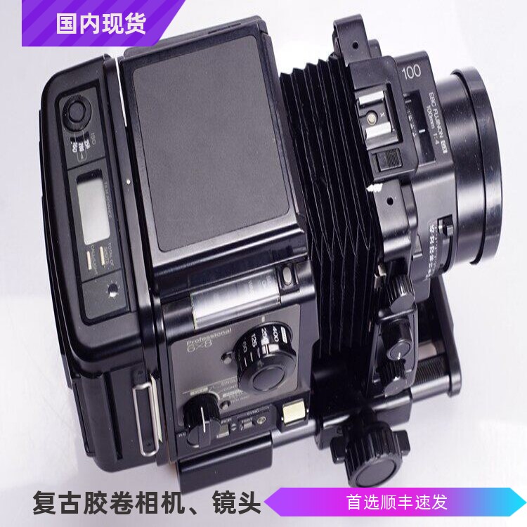 富士FUJI GX680 100/4 中画幅胶片相机 优于RB67 6X8 移轴 II代