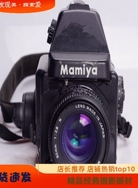 玛米亚MAMIYA 645 E 80/2.8 N120中画幅胶片相机 不输PRO SUPER