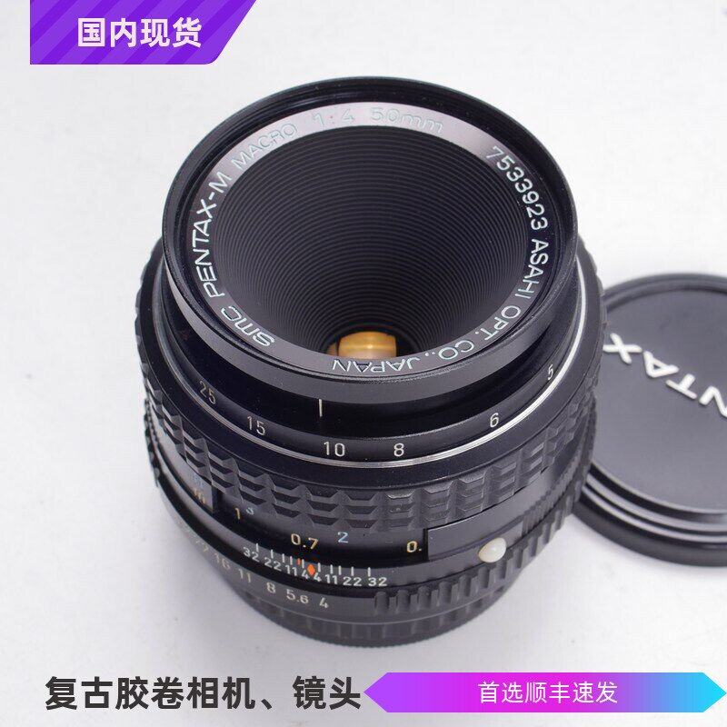 宾得PENTAX SMC PK K 50/4 50MM F4定焦镜头微距花卉珠宝昆虫摄影