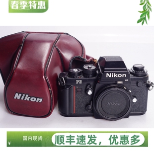 50镜头 尼康 F3高端专业胶片单反相机可配35 日期后背 NIKON 97新