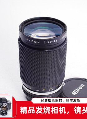 尼康NIKON经典AIS中长焦金属镜头