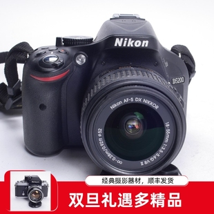 55VR II翻转屏防抖高清录像 单反相机D5200 尼康NIKON入门数码