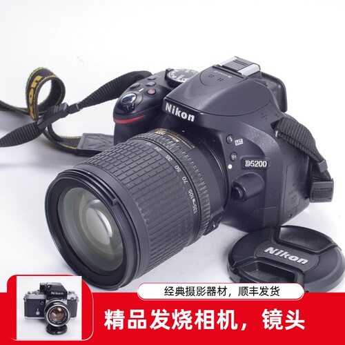 尼康NIKON入门数码单反相机D5200