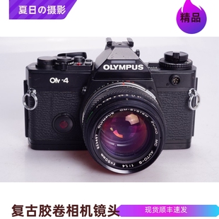 OM4 文艺摄影 奥林巴斯OLYMPUS 1.4 高端胶片单反相机