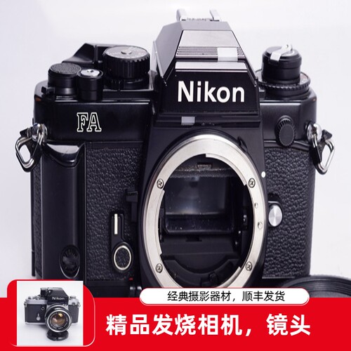 尼康NIKONFA单机黑漆胶片钛帘