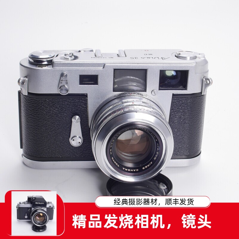 爱丽丝 Aires 35 IIIC 旁轴胶片相机同徕卡M3定焦镜头45/1.9 98新