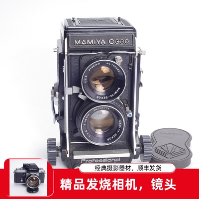 玛米亚MAMIYA双反皮腔C33080/2