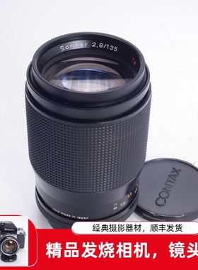 蔡司ZEISS T* SONNAR 135/2.8 135MM F2.8CY口中焦人像镜头AEJ 98