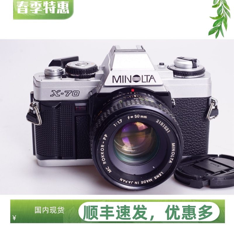 美能达 MINOLTA X-70 50/1.7胶片相机摄影 96新同X500 X700