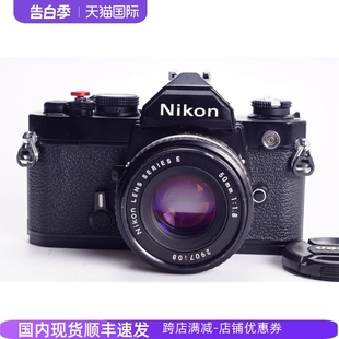 NIKON 尼康 E三花版 AIS 胶片相机机械复古黑漆96新 1.8