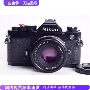 1.8 胶片相机机械复古黑漆96新 AIS NIKON E三花版 尼康