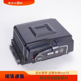 645 RB67 6X4.5 中畫幅膠片相機后背 PRO 瑪米亞MAMIYA
