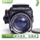 勃朗尼卡BRONICA 3.5福冈光学不输蔡司中画幅胶片相机 150