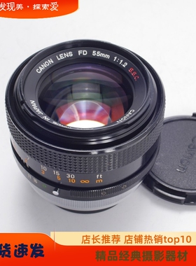 佳能CANON FD 55/1.2 55MM F1.2 S.S.C红字超大光圈手动镜头可FE
